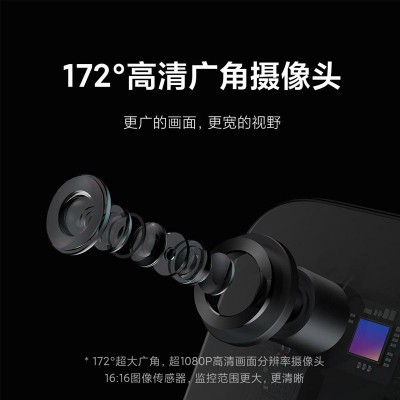 米家全自动智能门锁pro 家用防盗门锁 摄像头可视猫眼指纹密码锁图4