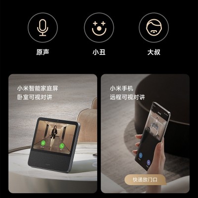 米家智能门锁M20大屏猫眼版 指纹锁家用可视带屏幕防盗门猫眼锁图3