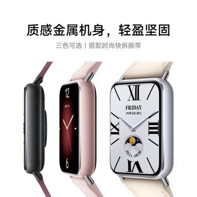 新品米家智能手环9pro运动手环 防水睡眠心率监测带NFC运动手表