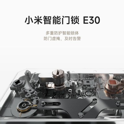 米家智能门锁E30 家用智能锁指纹密码锁 多钟开锁方式长续航门锁图4