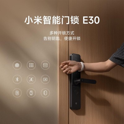 米家智能门锁E30 家用智能锁指纹密码锁 多钟开锁方式长续航门锁图2
