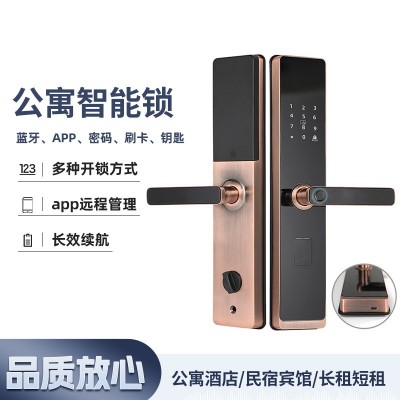 家用门锁指纹锁通通智能锁防盗门智能电子锁出租房民宿入户密码锁