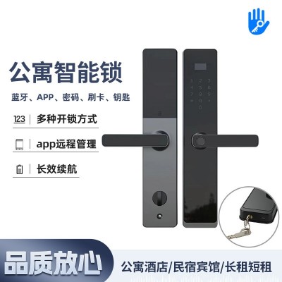 App通通锁公寓民宿门锁酒店密码锁防盗门智能锁好房管家指纹锁图2