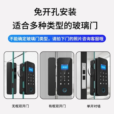 办公室玻璃门密码锁免开孔有框无框单双门指纹锁电子智能锁门禁锁图4