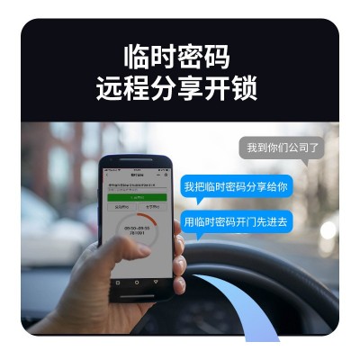 办公室玻璃门密码锁免开孔有框无框单双门指纹锁电子智能锁门禁锁图2