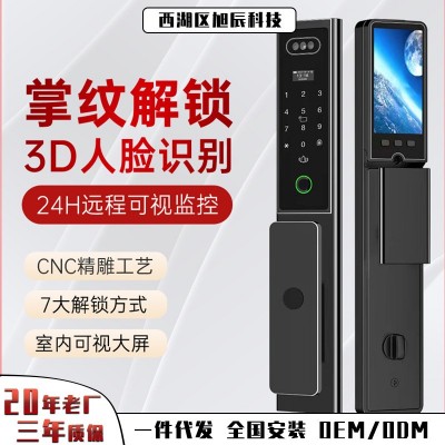 3D人脸指纹锁CNC精雕智能门锁家用通用型门锁密码掌纹人脸指纹锁