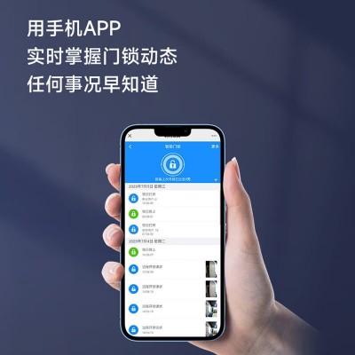 玥玛智能门锁3d人脸防盗门指纹密码锁智能家用全自动带监控摄像头图2