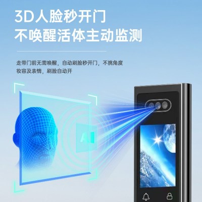 智能门锁3d人脸防盗门家用全自动指纹密码锁c级芯锁带监控摄像头图5