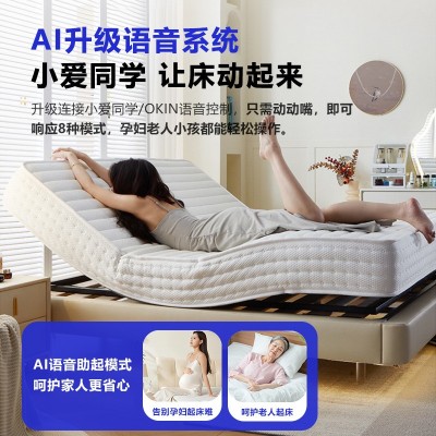 小米全自动智能床垫升降助起按摩家用卧室多功能零重力电动床垫图2