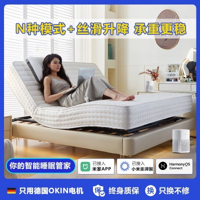 小米全自动智能床垫升降助起按摩家用卧室多功能零重力电动床垫图1