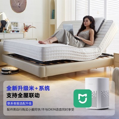 小米全自动智能床垫升降助起按摩家用卧室多功能零重力电动床垫图3