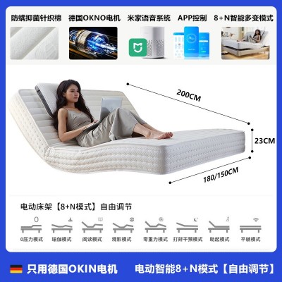 小米全自动智能床垫升降助起按摩家用卧室多功能零重力电动床垫图5