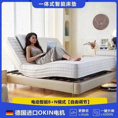 席梦思乳胶智能电动床垫按摩语音睡眠监测防打鼾零压孕妇透气性