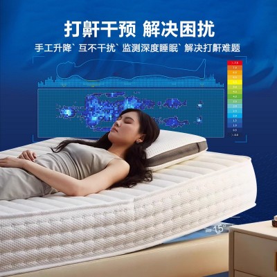 席梦思乳胶智能电动床垫按摩语音睡眠监测防打鼾零压孕妇透气性图2