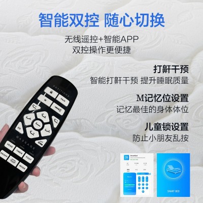 智能电动分体双人床垫全自动升降互不打扰助眠零重力按摩床垫批发图3
