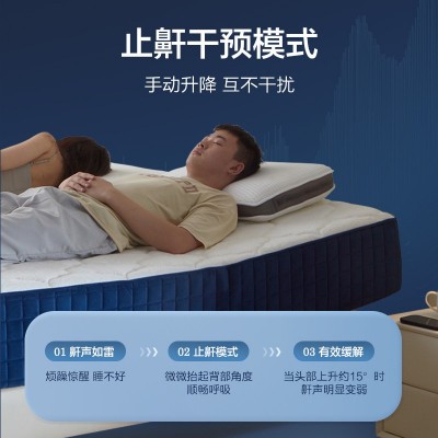 智能电动分体双人床垫全自动升降互不打扰助眠零重力按摩床垫批发图4