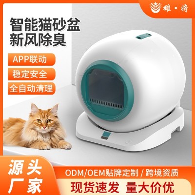 跨境新款全封闭自动猫砂盆除臭防外溅65L大容量宠物智能猫厕所图1
