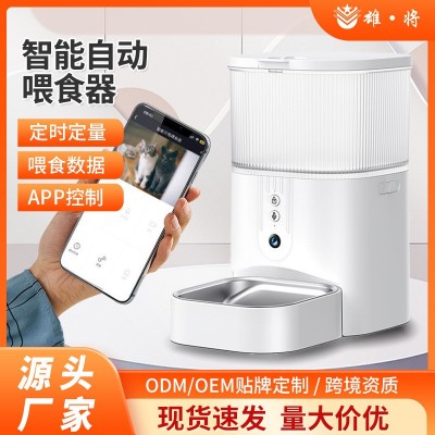 宠物自动喂食器可视智能投食机大容量app远程定时喂食器不锈钢碗