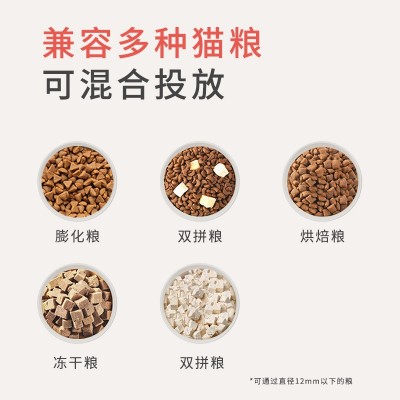 宠物自动喂食器可视智能投食机大容量app远程定时喂食器不锈钢碗图4