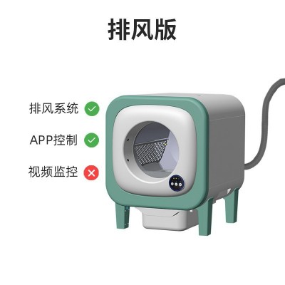 全自动清理电动铲屎猫砂盆带摄像头大号宠物仓半封闭智能猫厕所图5