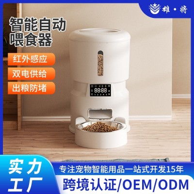 定制宠物智能自动喂食器wifi控制可视语音呼唤4L大容量猫咪投喂器