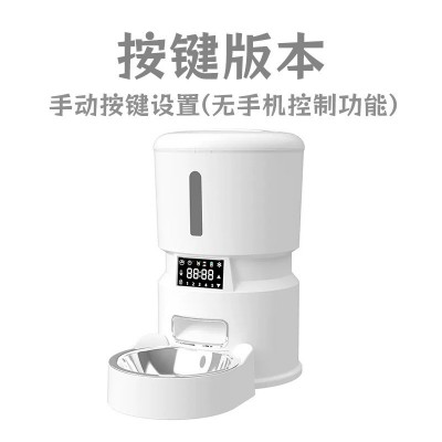 定制宠物智能自动喂食器wifi控制可视语音呼唤4L大容量猫咪投喂器图2
