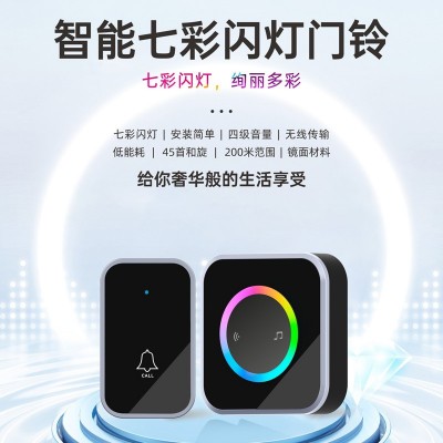 跨境新品无线门铃家用超远距离电子遥控闪灯智能门铃老人无线呼叫图3