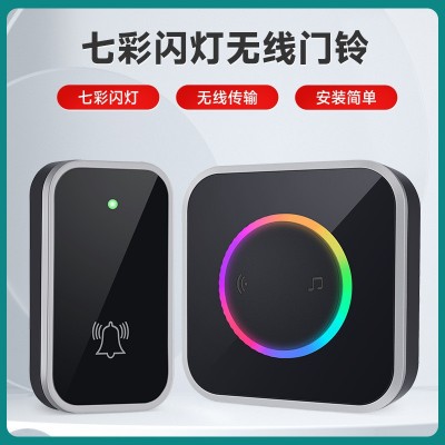 跨境新品无线门铃家用超远距离电子遥控闪灯智能门铃老人无线呼叫图2