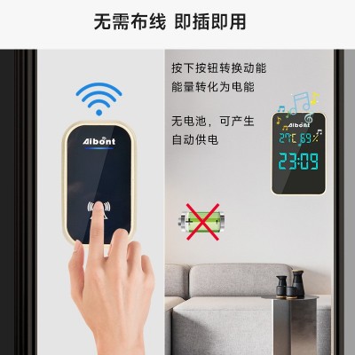 智能自发电门铃呼叫器 温度计时钟一体式无线门铃智能门铃感应门铃电图5