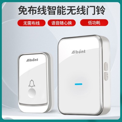 厂家直销智能门铃远距离电子门铃家用无线门铃防盗无线叮咚门铃