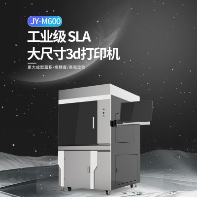 劲云三维3D立体打印机光固化工业级大尺寸高精度高速动漫手办模型图2