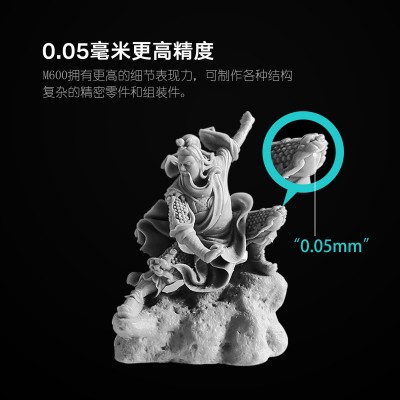 劲云三维光固化3D打印机工业级大尺寸高精度三d模型立体 打印机器图2