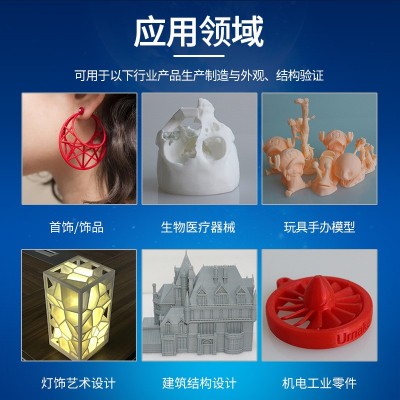 劲云三维3D打印机家用桌面级FDM全自动调平高精度高速3d打印机器图4