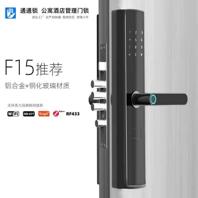 公寓锁通通锁凡单公租房智能锁远程管理4G联网二房东房指纹锁涂鸦