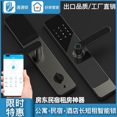 公寓锁通通锁民宿密码锁酒店刷卡锁涂鸦智能指纹锁工厂smart lock