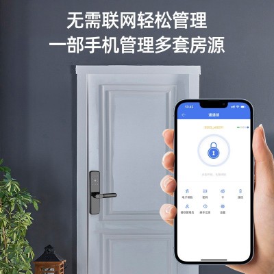 通通锁慧享家公寓指纹锁短租民宿出租房TTLOCK蓝牙APP门锁密码锁图3