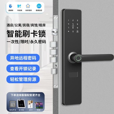 酒店通通锁公寓民宿密码锁远程防盗门智能锁出租房蓝牙wifi指纹锁图3