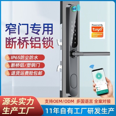 断桥铝指纹锁平移们滑门推拉窄边门智能锁涂鸦蓝牙tuya密 码电子锁图3