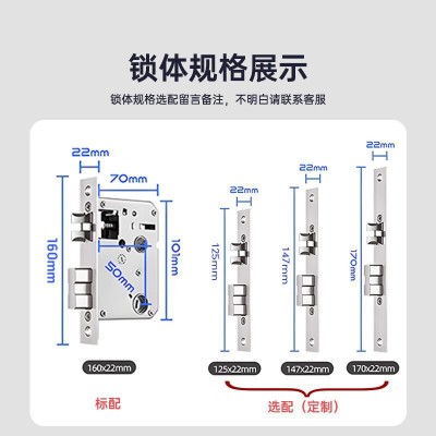 木门室内门指纹锁出租办公室管理智能锁TT Lock Smartlock通通锁图2