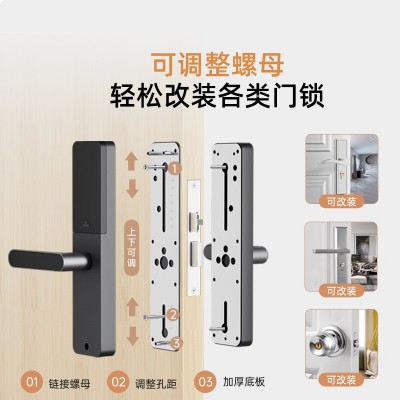 木门室内门指纹锁出租办公室管理智能锁TT Lock Smartlock通通锁图3