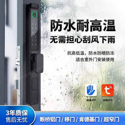 TTlock智能锁跨境专供断桥铝防水指纹锁肯德基推拉门密 码锁平移门图3