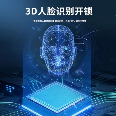 厂家批发3D人脸识别智能锁监控猫眼指纹门锁智能锁远程开锁密码锁图2