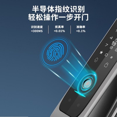 厂家批发3D人脸识别智能锁监控猫眼指纹门锁智能锁远程开锁密码锁图4