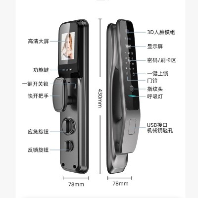 厂家批发3D人脸识别智能锁监控猫眼指纹门锁智能锁远程开锁密码锁图3