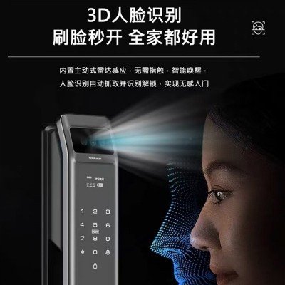 防盗门全自动指纹密码锁入户门家用安全门锁智能带监控人脸识别锁图3