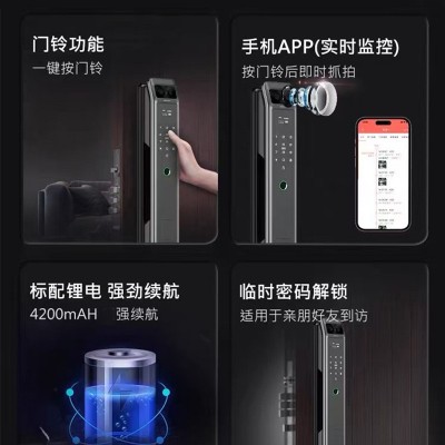 防盗门全自动指纹密码锁入户门家用安全门锁智能带监控人脸识别锁图4