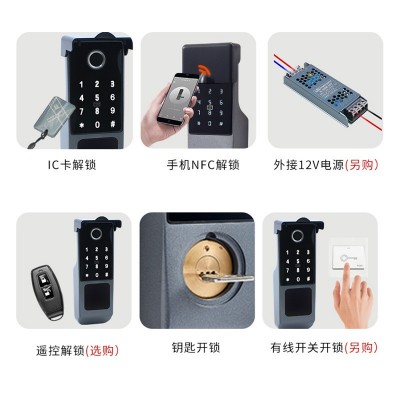 密码智能家用门锁农村大门外装老式铁门指纹锁牛头锁智能双头