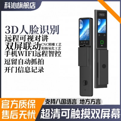 全自动指纹锁3D人脸识别防盗门智能锁 猫眼对讲多功能密码电子锁