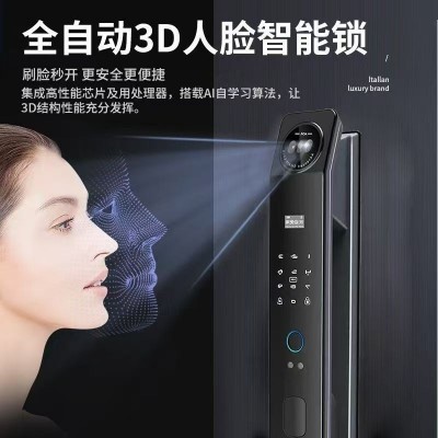3d人脸识别智能锁远程解锁家用指纹锁实时监控电子密码锁图3