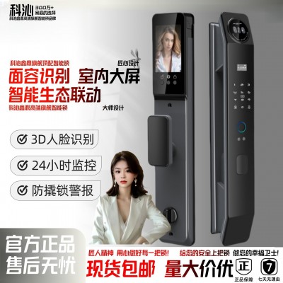 3d人脸识别智能锁远程解锁家用指纹锁实时监控电子密码锁图2